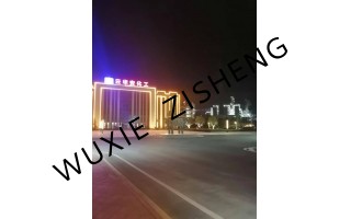 湖北祥云化工-云華安公司