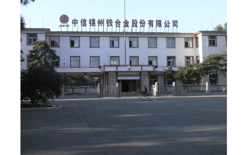錦州鐵合金